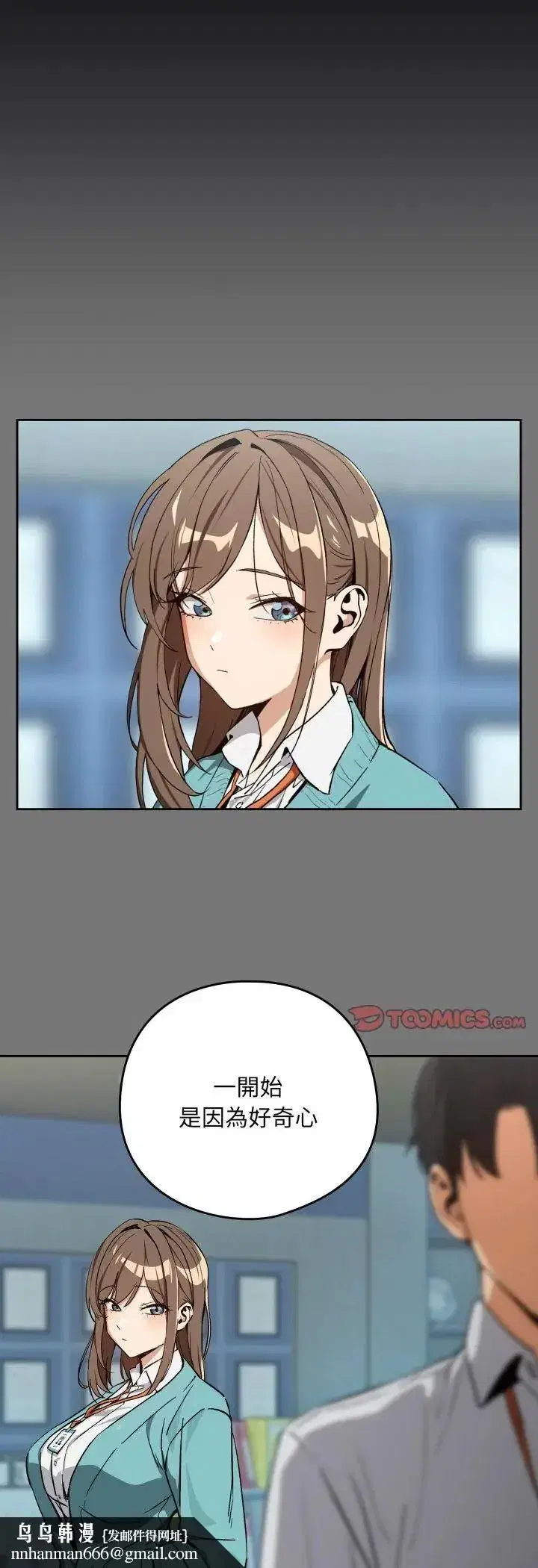 第227話