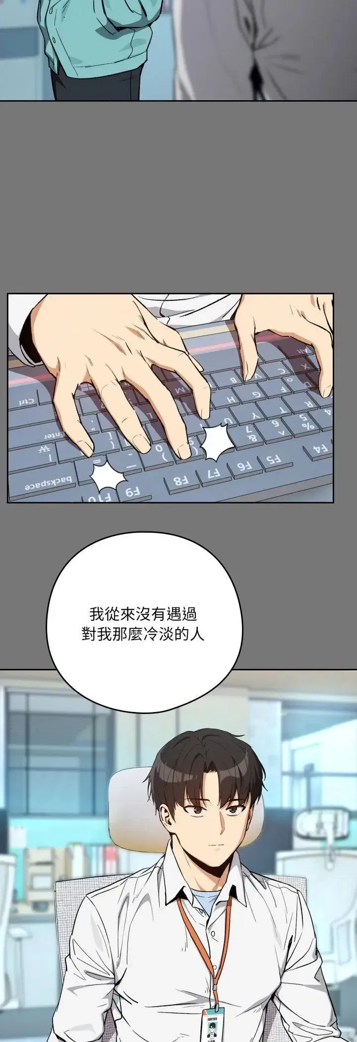 第227話