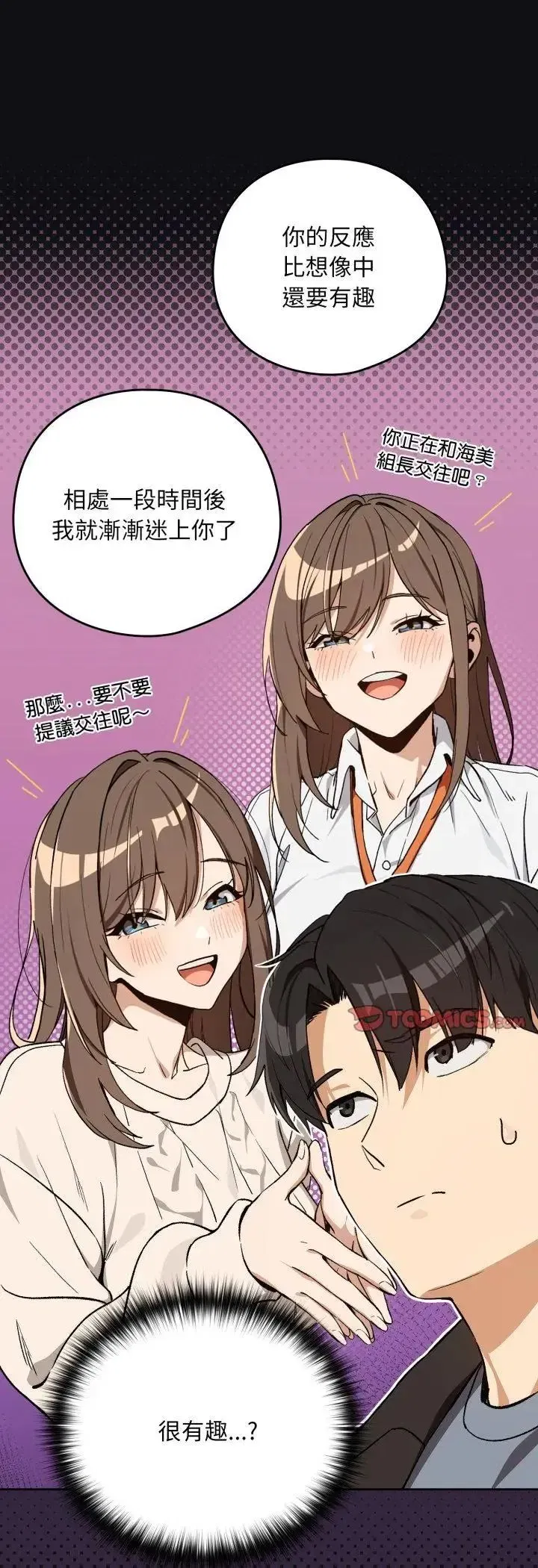 第227話