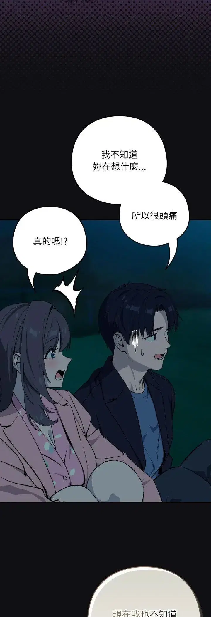 第227話
