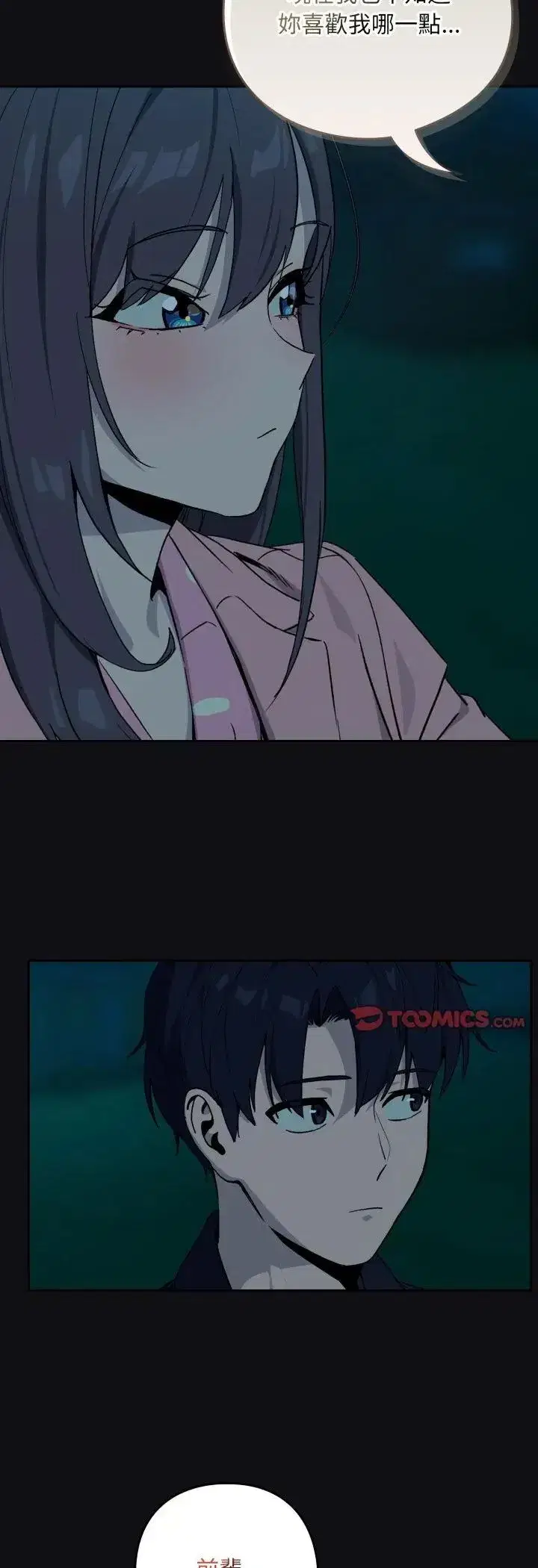 第227話