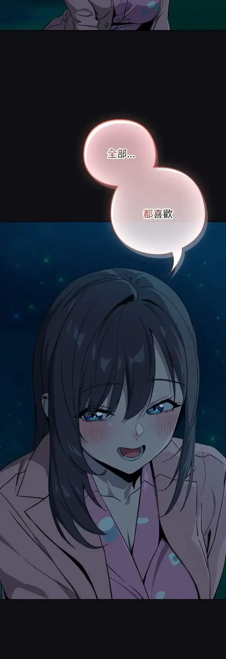 第227話