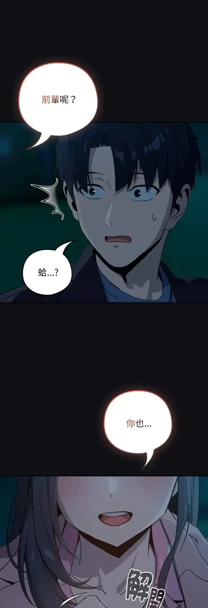 第227話