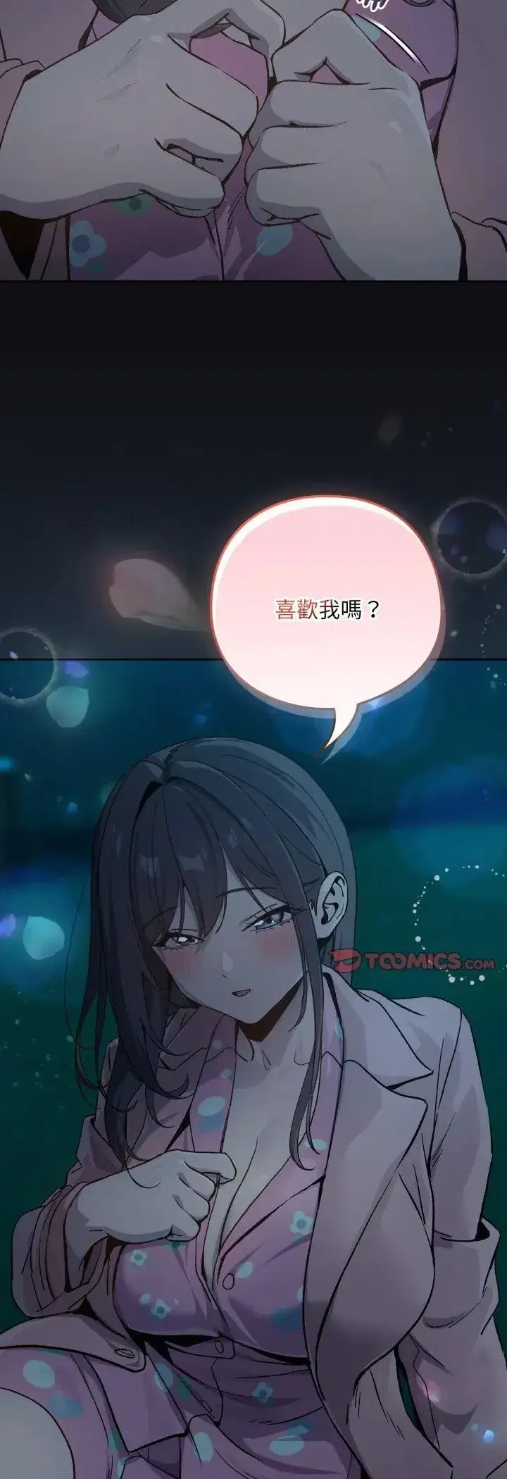 第227話