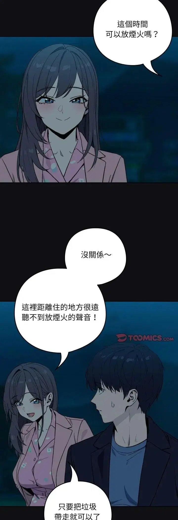 第227話