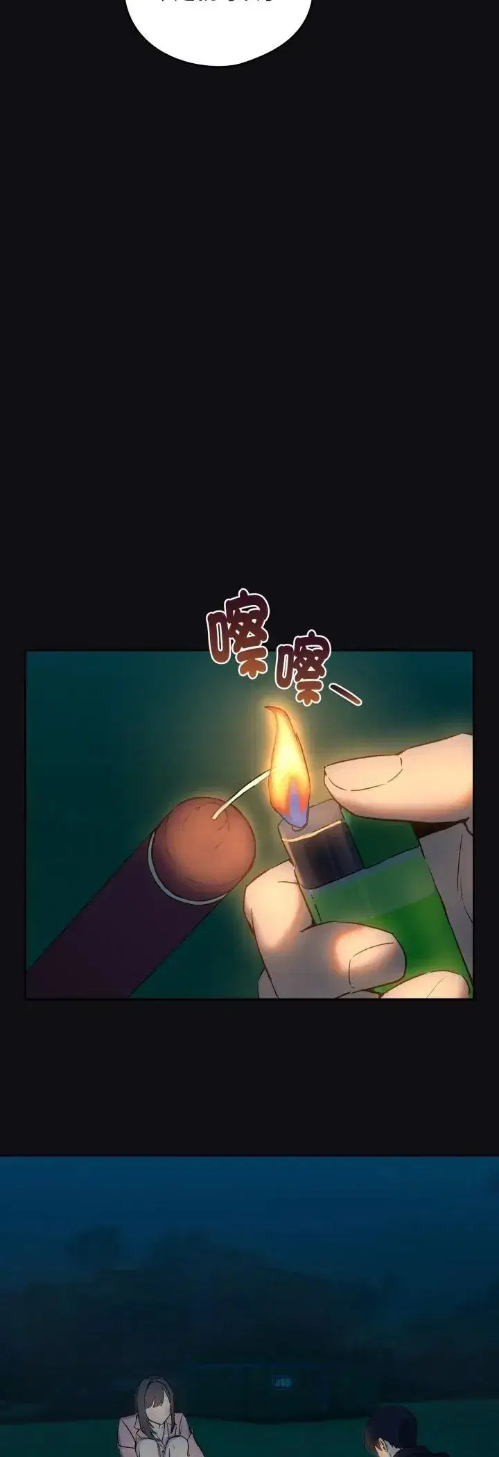 第227話