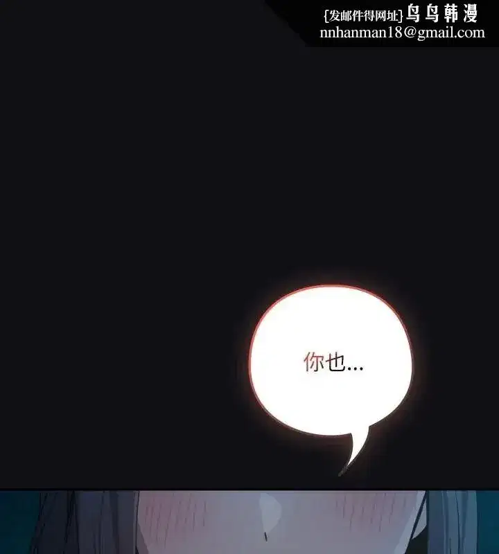 第228話