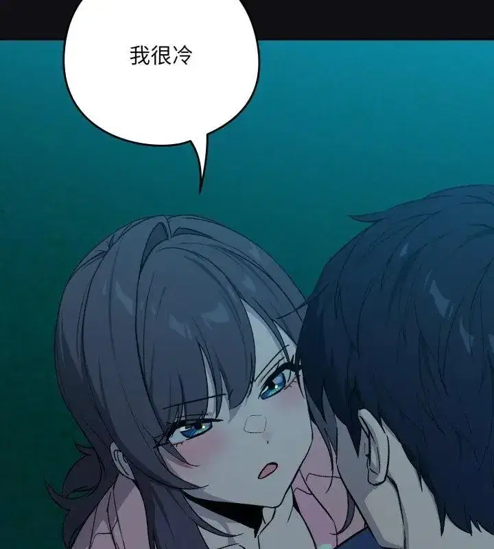第228話