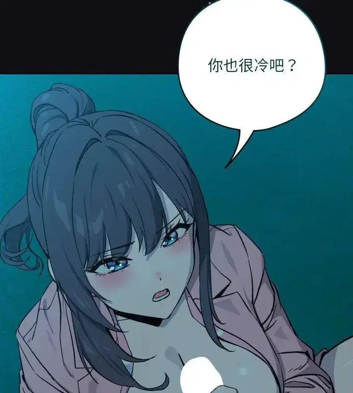 第228話