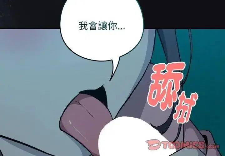 第228話