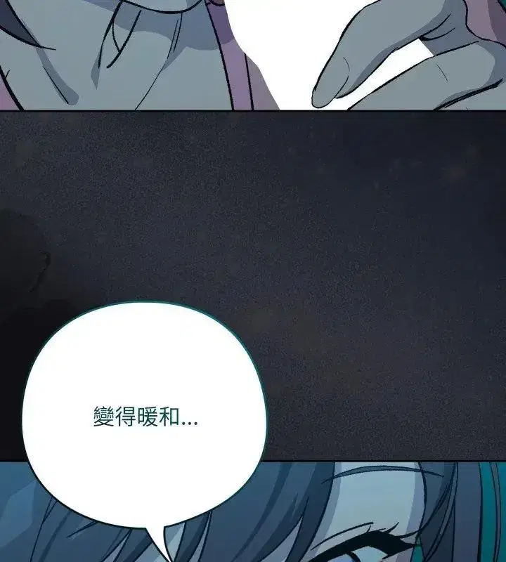 第228話