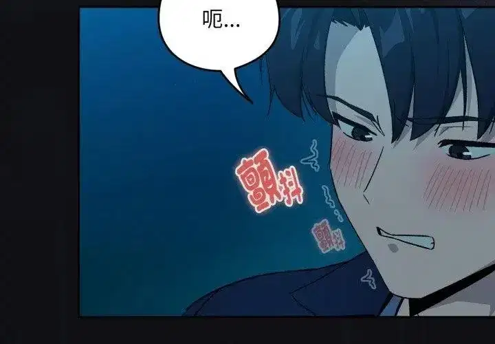 第228話