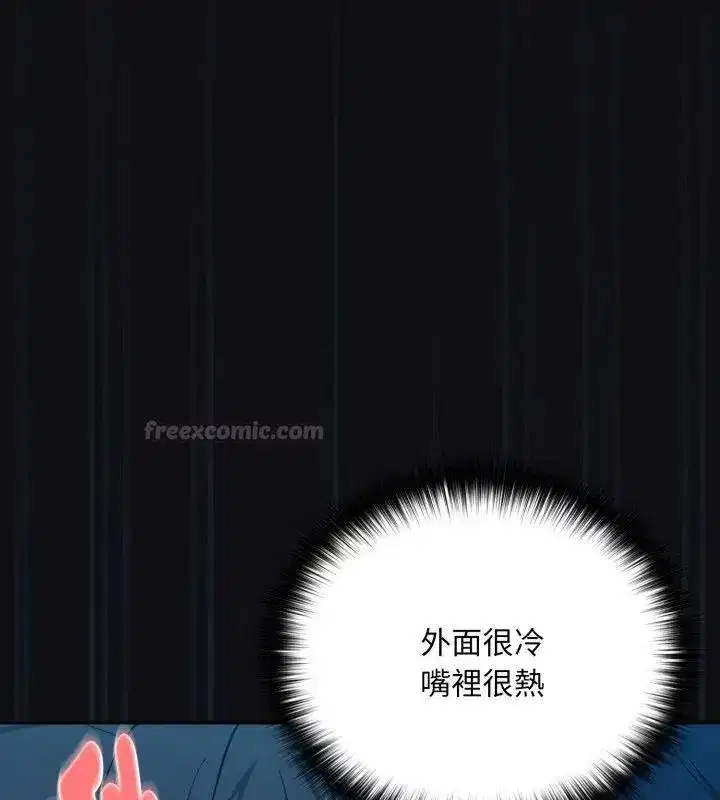 第228話