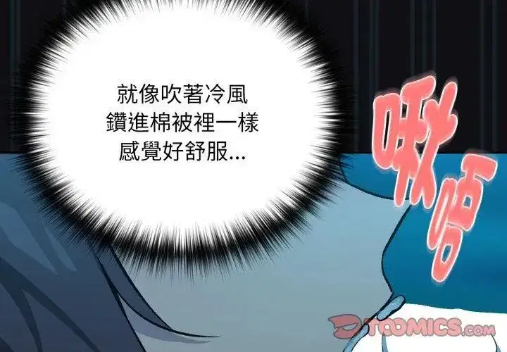 第228話