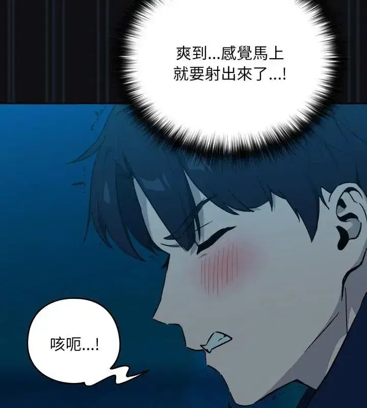 第228話