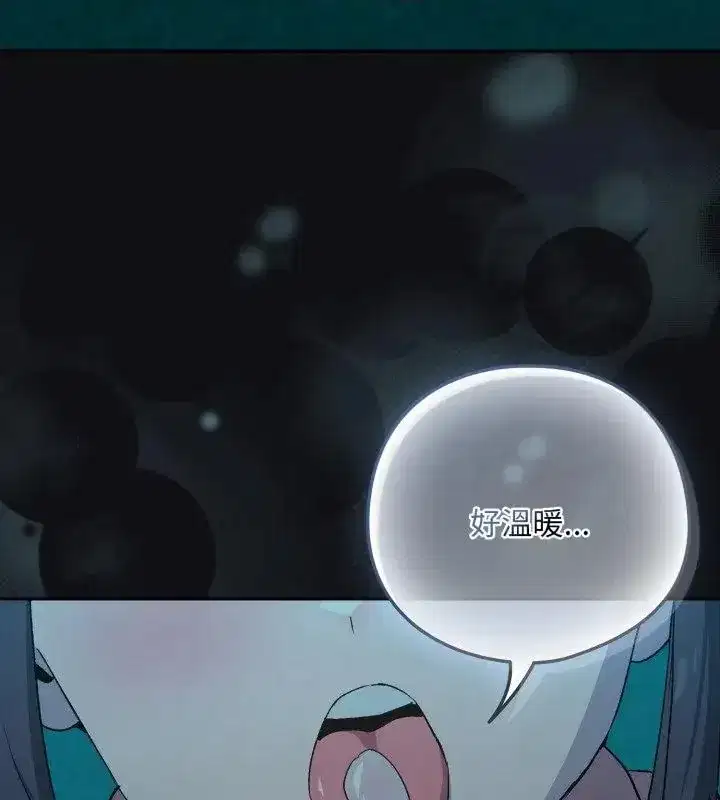 第228話