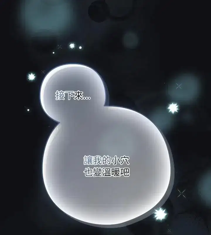 第228話