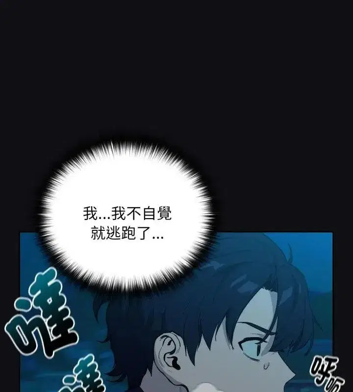 第228話