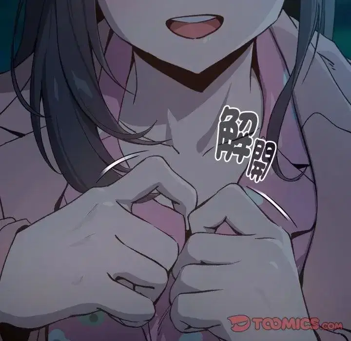 第228話
