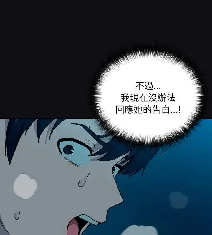 第228話