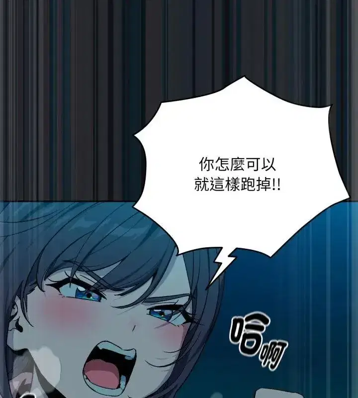 第228話