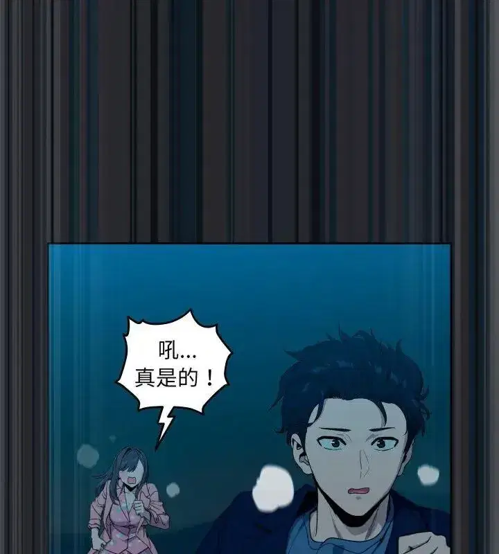第228話