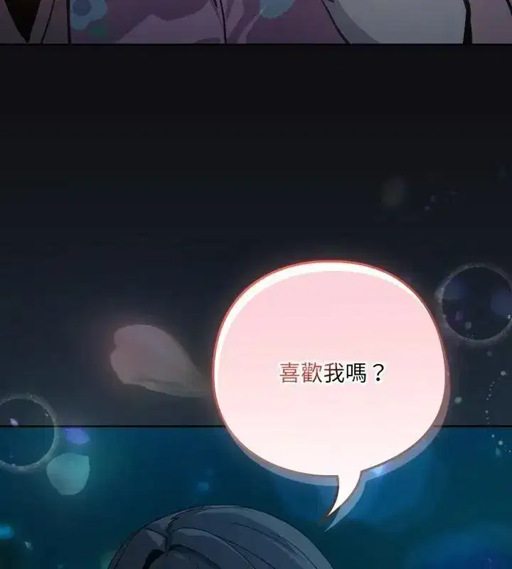 第228話
