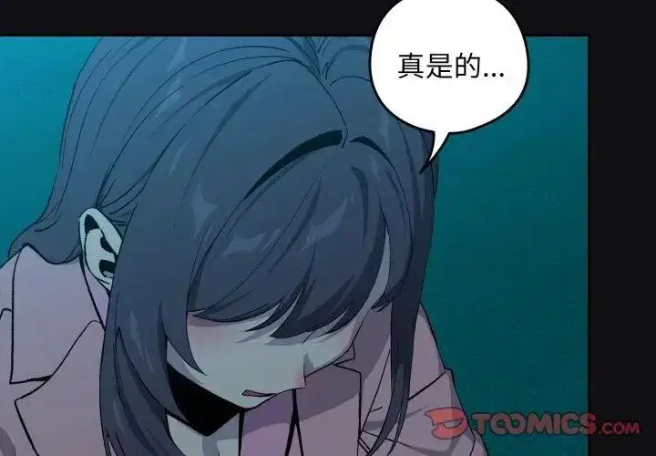 第228話