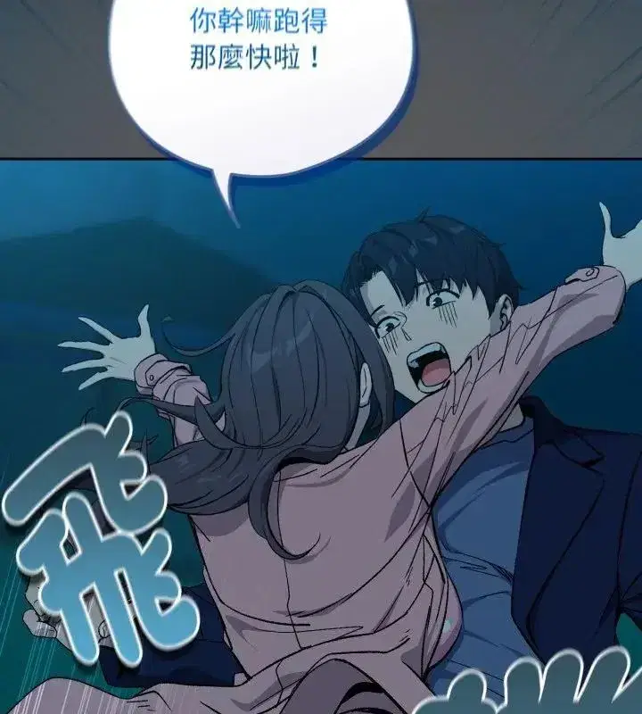 第228話