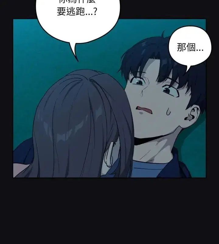第228話