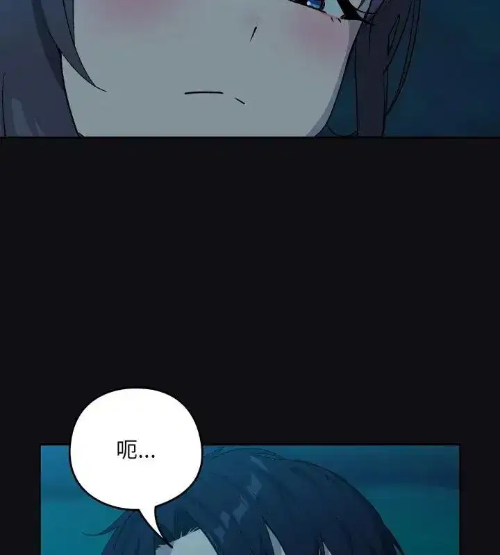 第228話