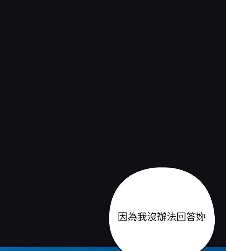 第228話