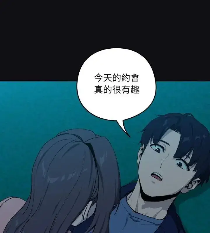 第228話