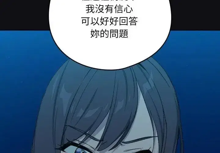 第228話