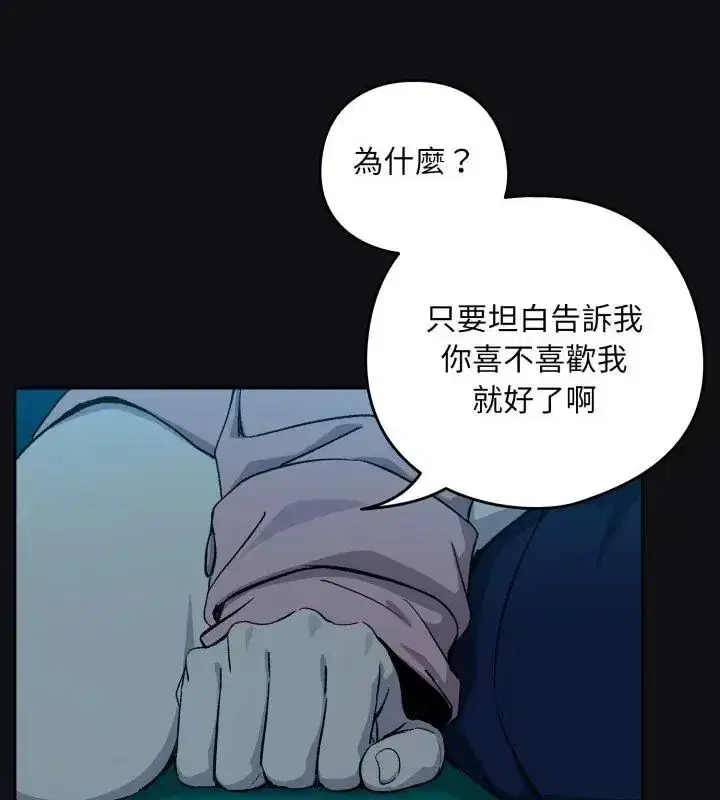第228話