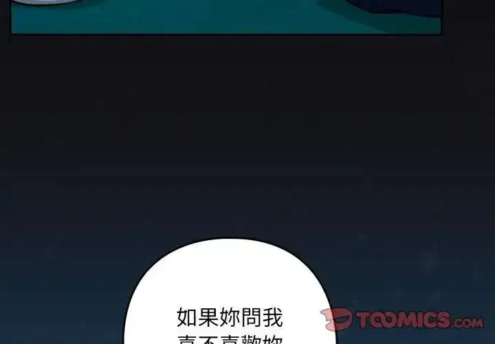 第228話