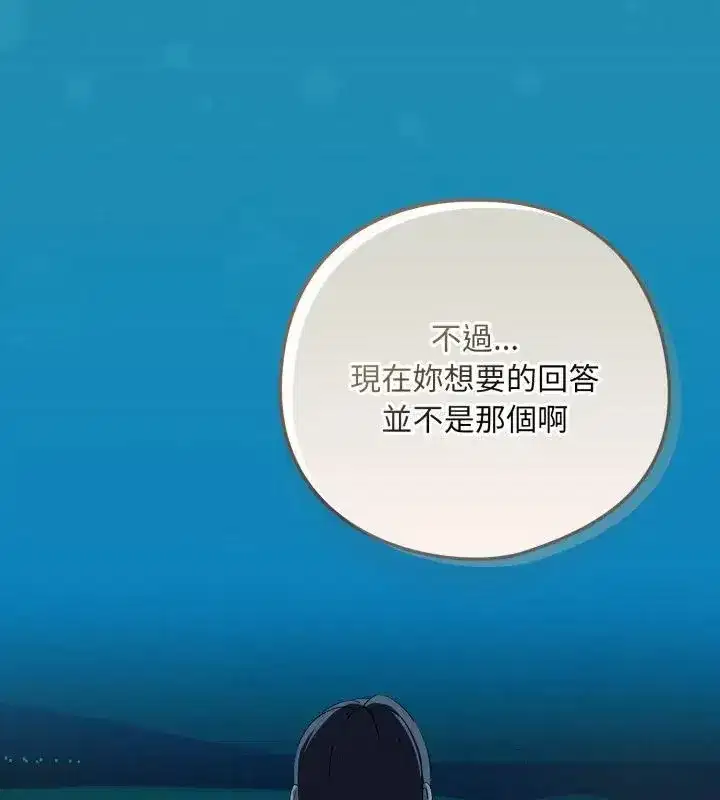 第228話
