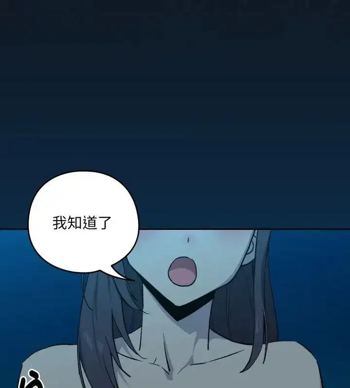 第228話
