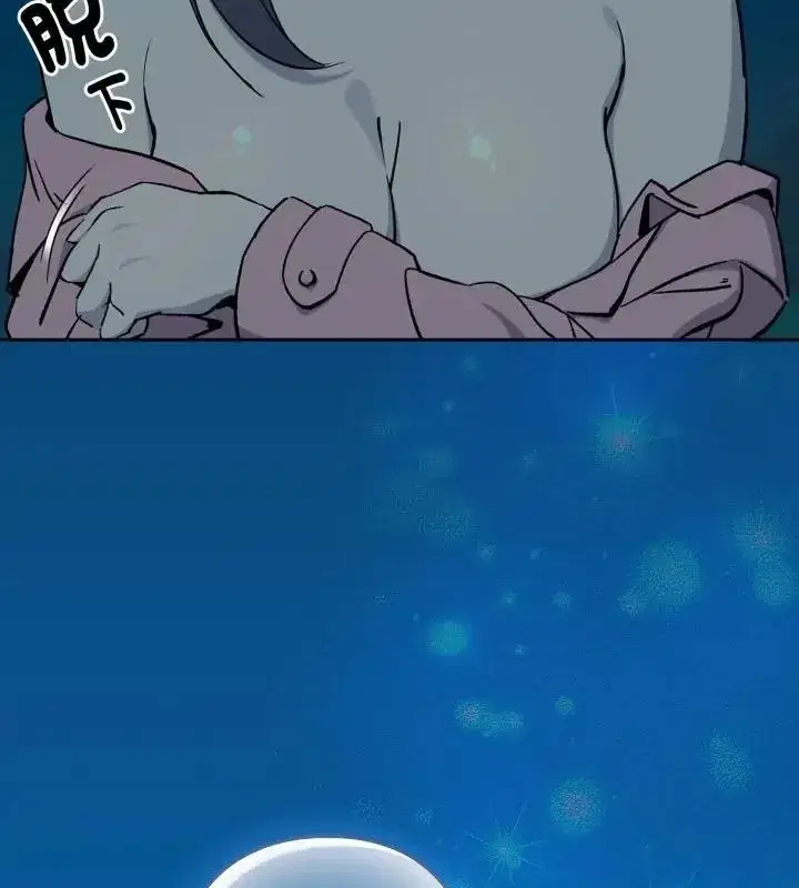 第228話