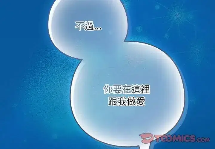 第228話