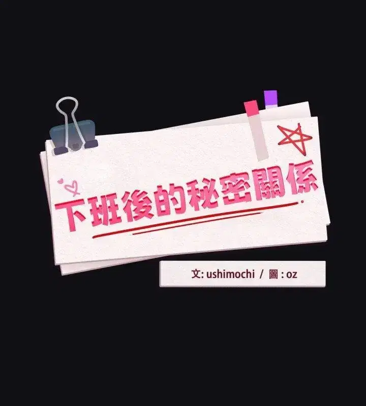 第228話