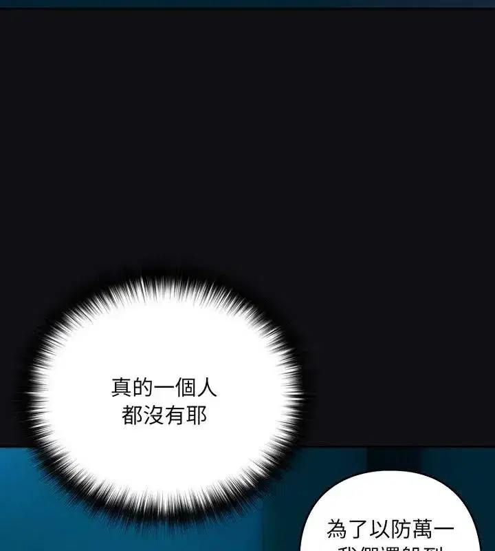 第228話