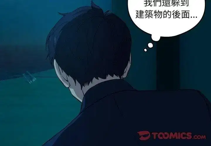 第228話
