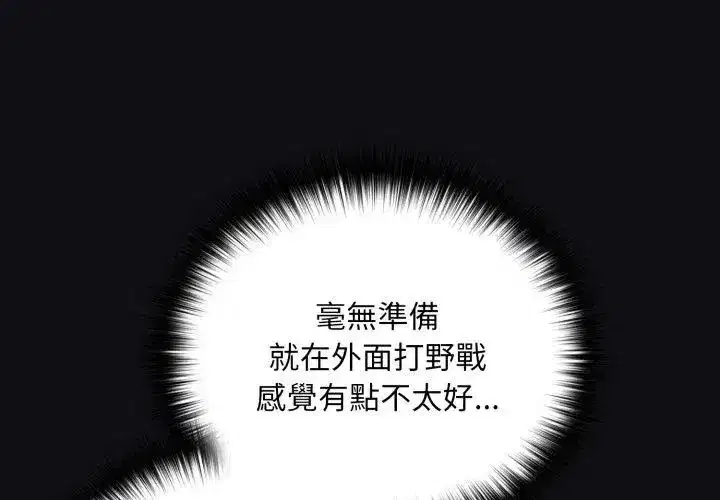 第228話