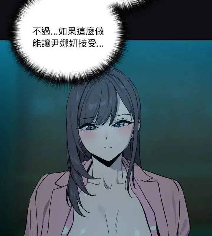 第228話