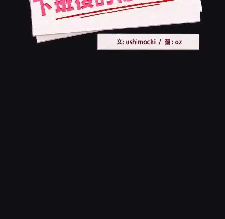 第229話