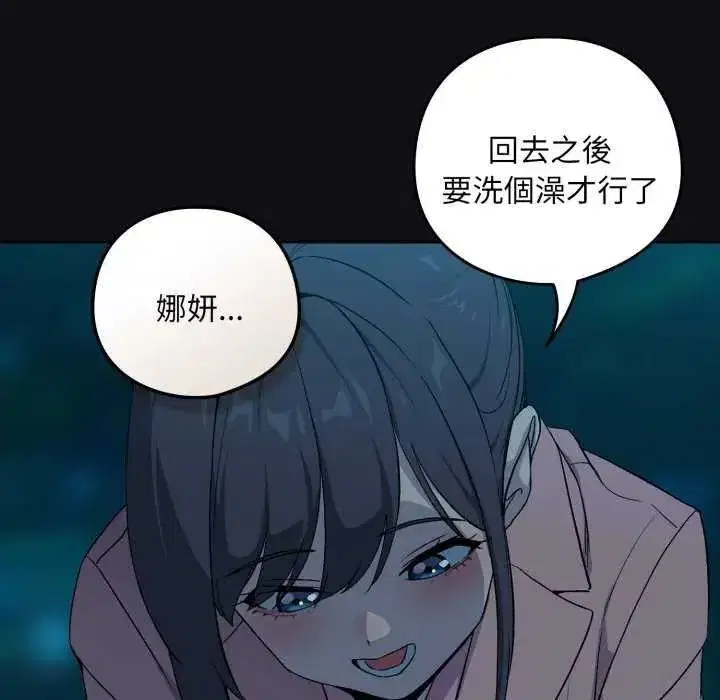 第229話