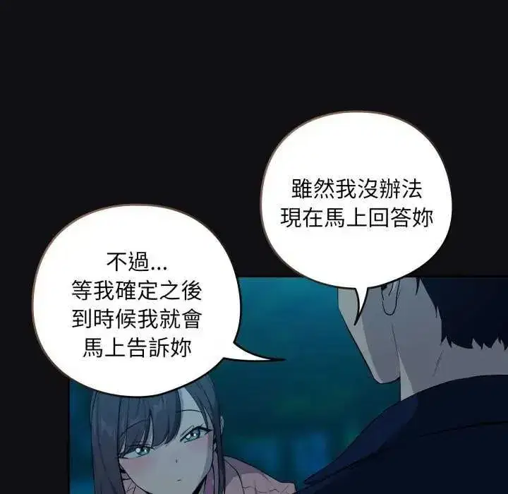 第229話