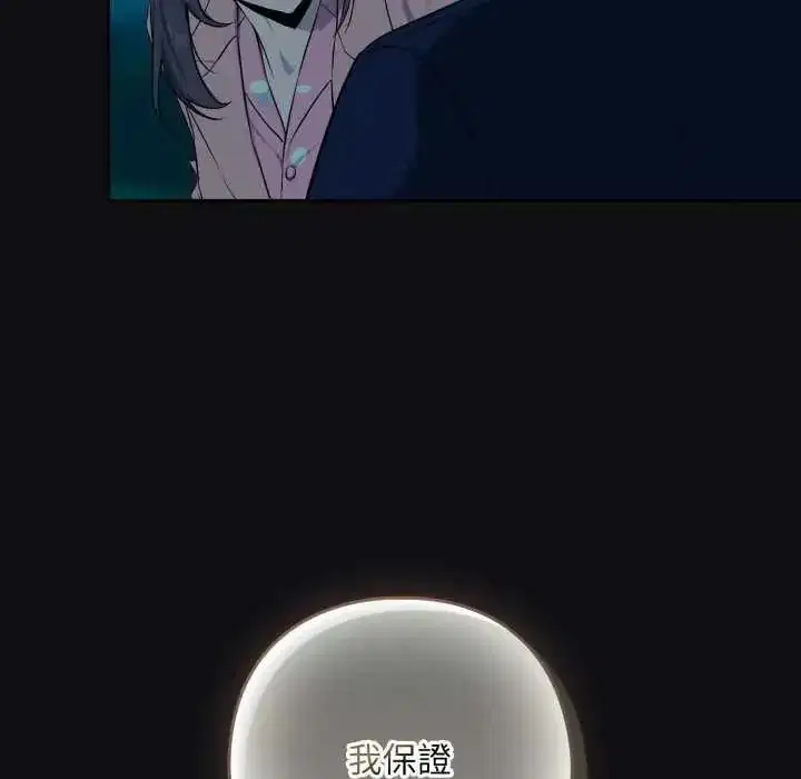 第229話