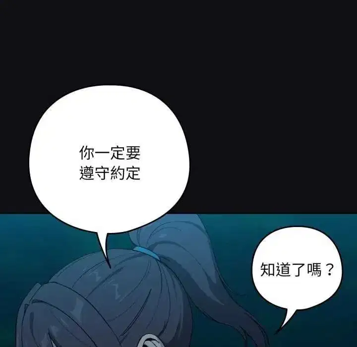第229話